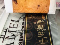 -好利来(革新店)