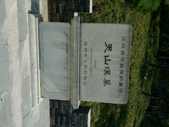 android_upload_pic-汉陵苑