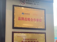 -老淮城·长鱼面(河下古镇店)