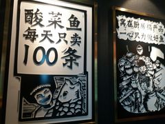 -蜀锦堂·川味现炒(襄阳武商汇店)