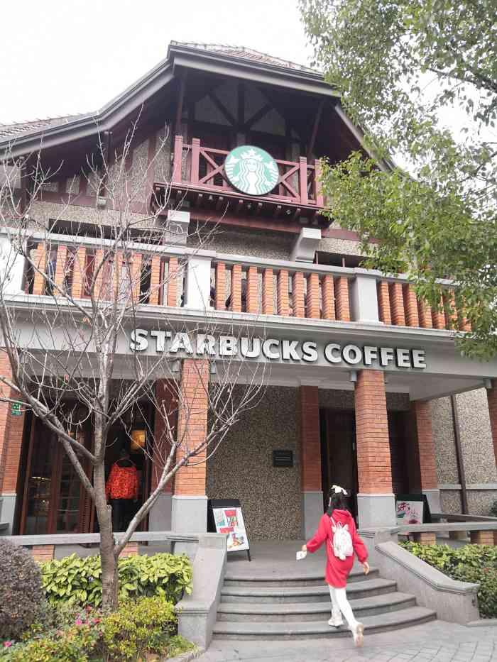 思南公馆的感觉就是静谧这里的星巴克完全没有打破这里的和谐每次来到