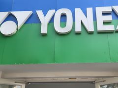 -YONEX网羽有约(新街口店)