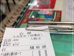 -九龙冰室(动漫星城店)