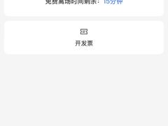-CUBIC3三立方咖啡(凌空SOHO店)