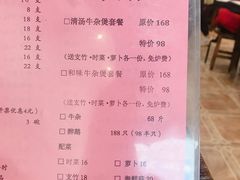 菜单-凤厨顺德水乡凤味馆(大良锦龙路店)
