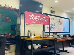 -东方饺子王(和平里店)