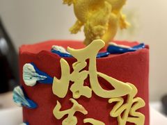 -CAKE BOSS 蛋糕老板(领展购物广场·中关村店)