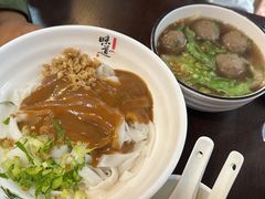 干拌粉-食味稻汕头小吃(方庄店)