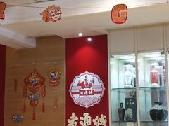 -老通城豆皮大王(吉庆街店)
