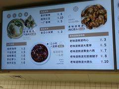 -千忆汤包(闽江路店)