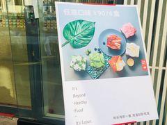 -乐纯(苹果社区店)