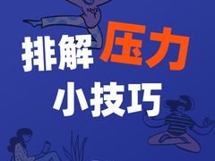 -壹点灵·心理咨询中心(中山公园店)