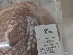 -七叔是岛民(大学城gogo新天地店)