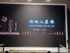 -汕头市博物馆