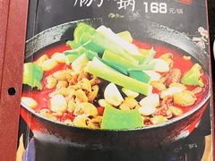 -湘肠香火锅店(团结湖店)