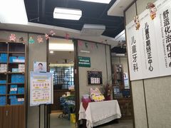 -武汉第一口腔医院(建设大道总院)