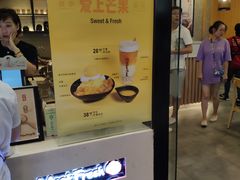 -鲜芋仙(太原街万达店)