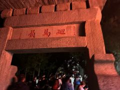 -泰山风景名胜区