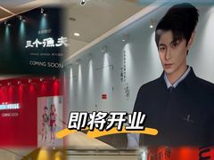-天津万象城