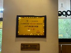 -Kpasta韩式意大利面