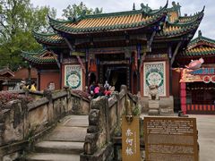 -丰都鬼城名山景区