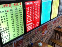 -阿宽豌杂面(华油路138号居民大院店)