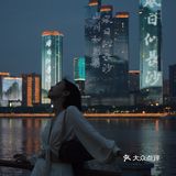 搜集长沙&CS|城市旅游代表性词眼[加油][加油][加油]