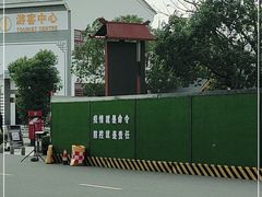 -南京金牛湖风景区