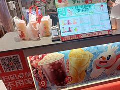 -蜜雪冰城(国权路地铁口店)