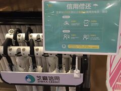 -麦当劳(静安寺店)