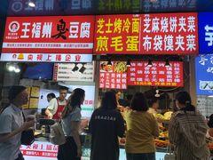 -健康路夜市
