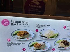 -红大哥水门鸡饭(總店)