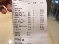 -海底捞火锅(奥山世纪城店)