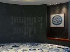 -上海观复博物馆
