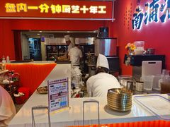 -南浦洞烤肉·新世界版(奥体店)