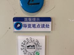 -珠海市博物馆