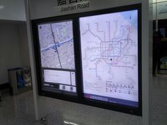 -嘉善路(地铁站)