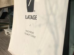 -BLATAGE COFFEE