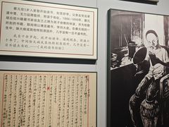 -蔡元培故居