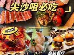 -尖沙咀