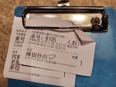 -九毛九西北菜(盈信广场店)