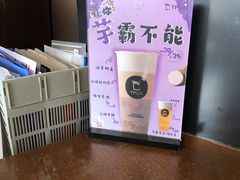 -TPLUS茶家(上海商城南京西路店)
