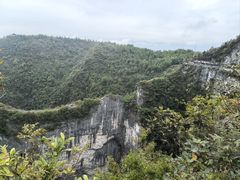-重庆云阳龙缸景区