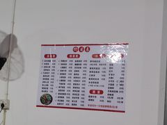 -周师饭店