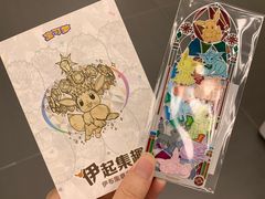 -美罗城