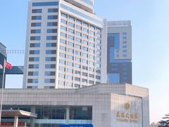 -潍坊鸢飞大酒店(泰华城店)