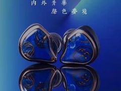 -北京天域联达耳机店(财智国际大厦店)