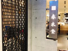 -春水堂人文茶馆(南京西路店)
