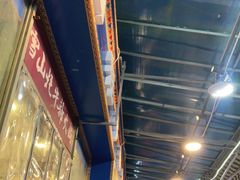 -金鼎雪山牦牛杂火锅(理县总店)