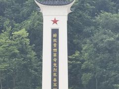 -黔灵山公园